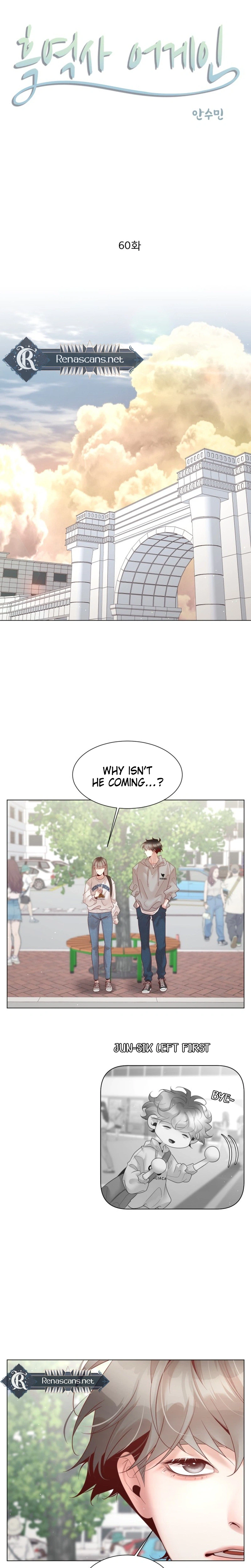 Black History Again  Chapter 60 Page 5