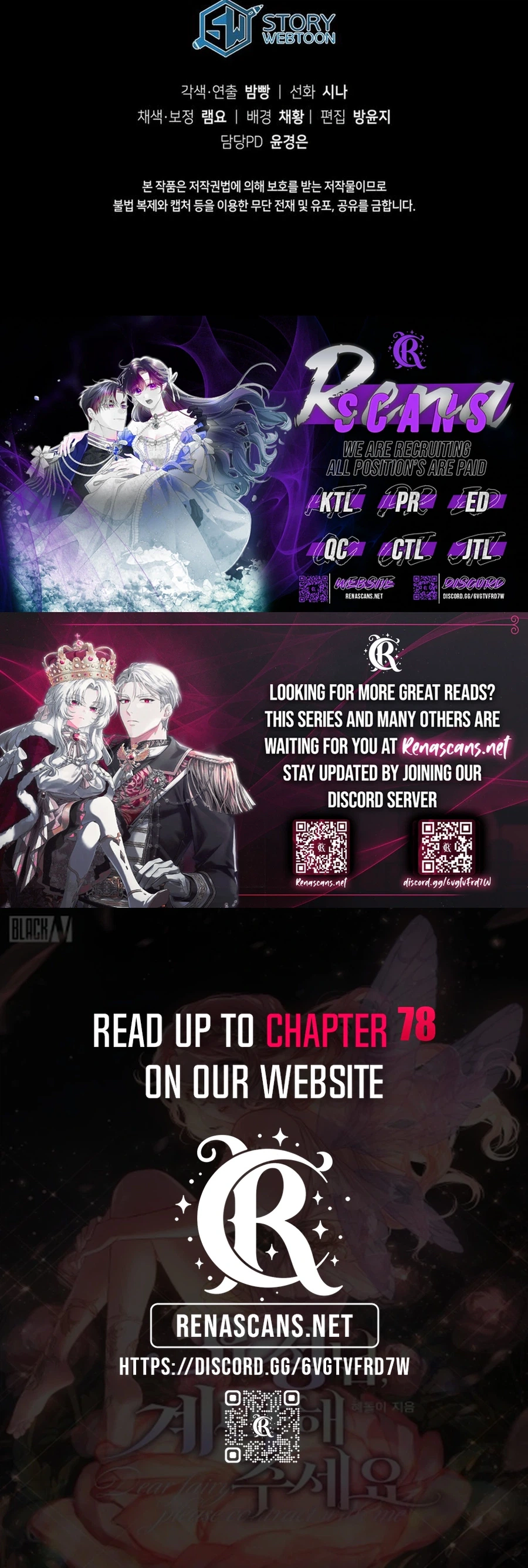 Dear Fairy, Please Contract with Me Chapter 71 Page 42