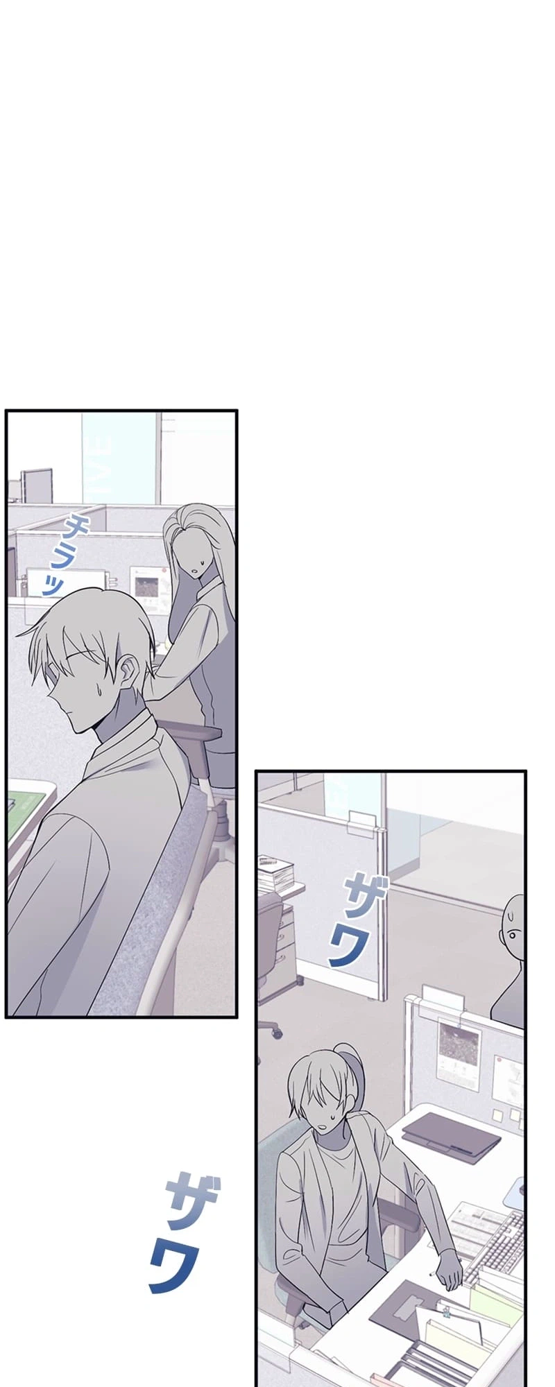 Even If I Die, I'll Do It Again! Chapter 11 Page 20