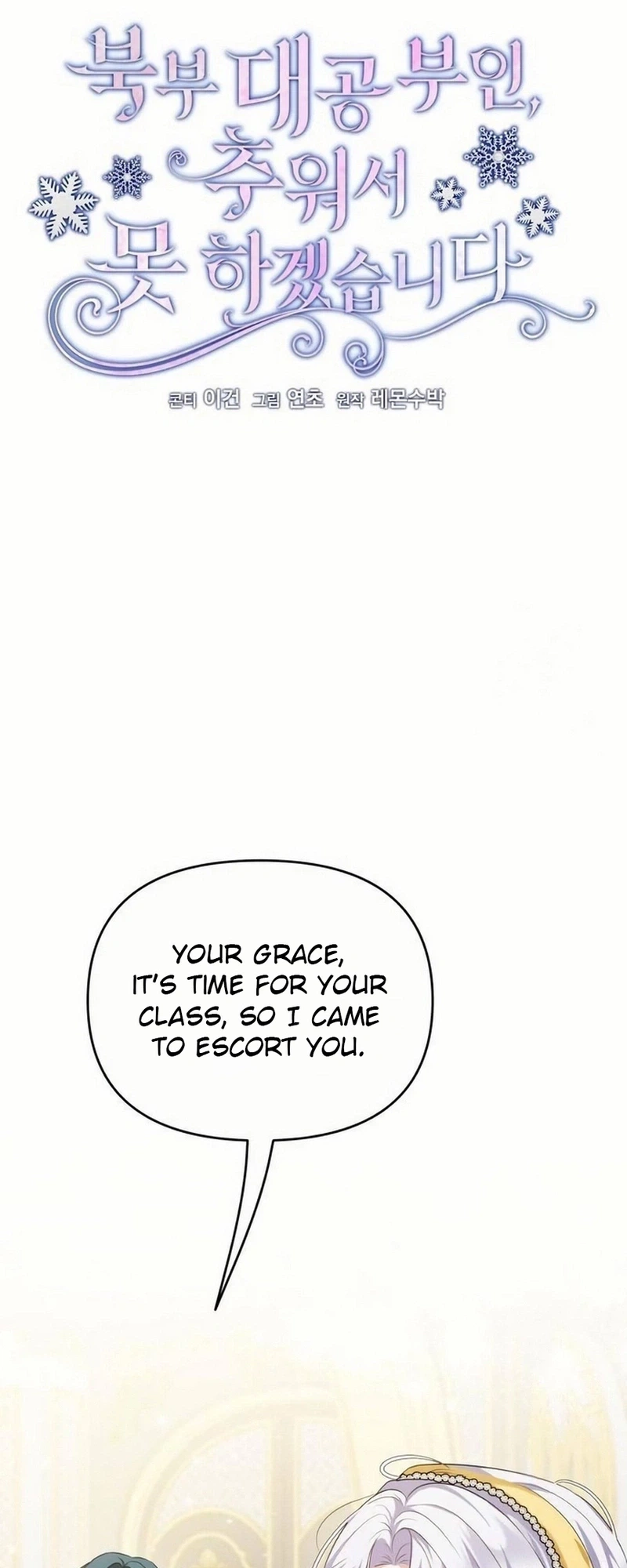 Grand Duchess of the North, It's Cold Chapter 29 Page 9