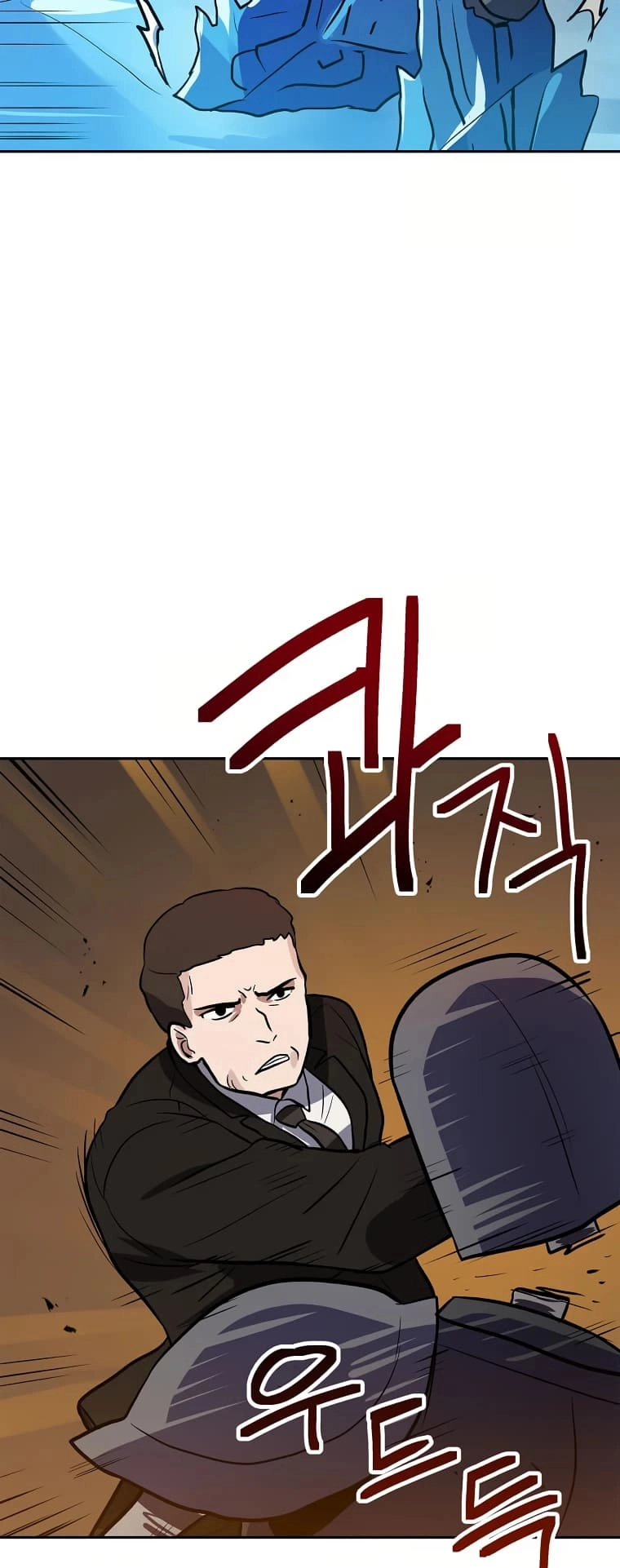 I Have Max Level Luck Chapter 58 Page 26