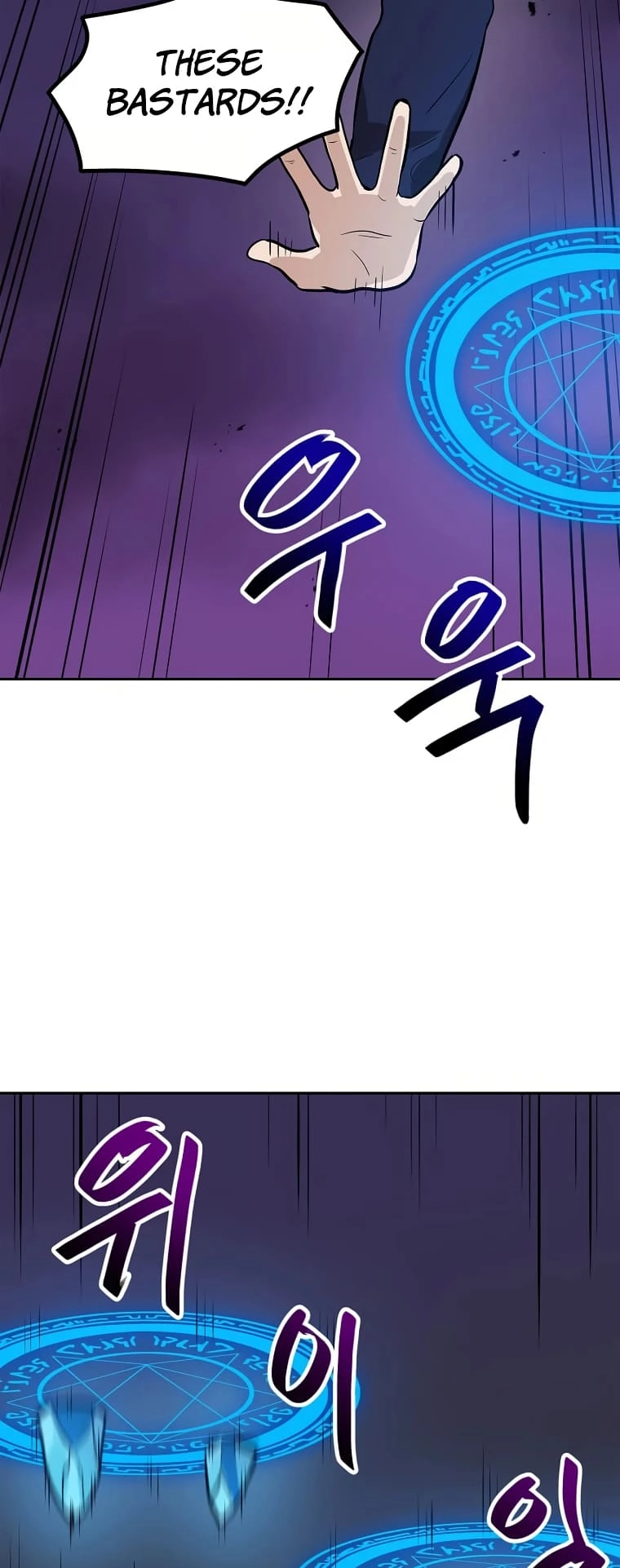 I Have Max Level Luck Chapter 58 Page 36