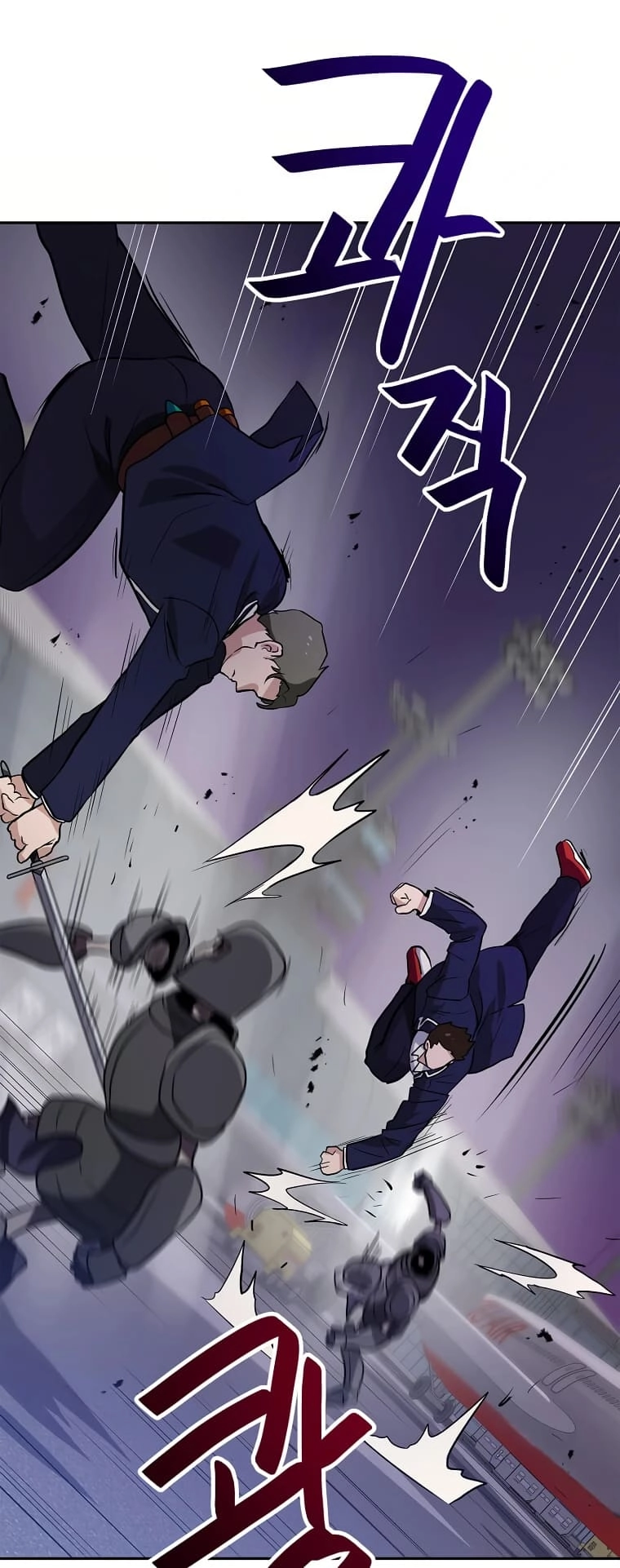 I Have Max Level Luck Chapter 58 Page 42