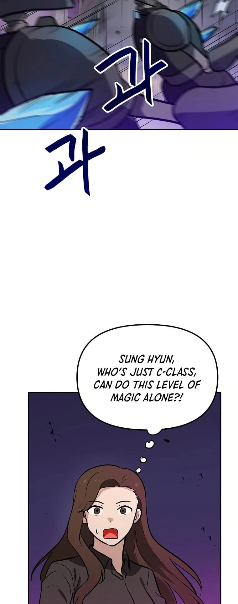 I Have Max Level Luck Chapter 58 Page 39