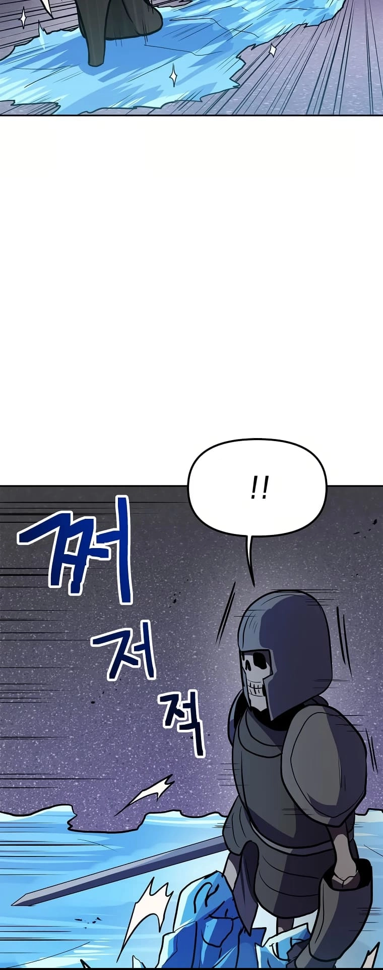 I Have Max Level Luck Chapter 58 Page 25