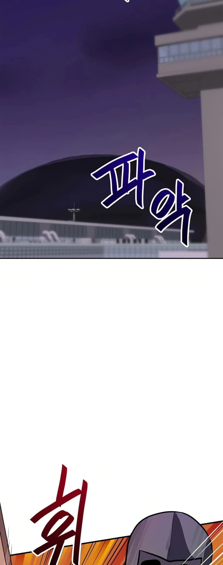 I Have Max Level Luck Chapter 58 Page 20