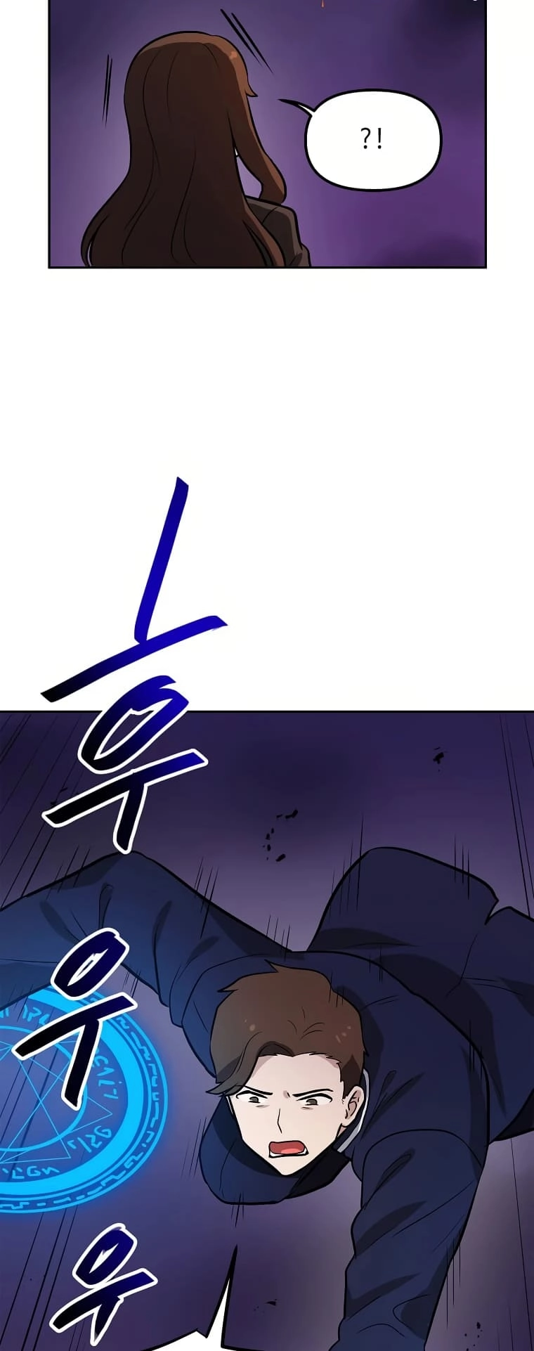 I Have Max Level Luck Chapter 58 Page 35