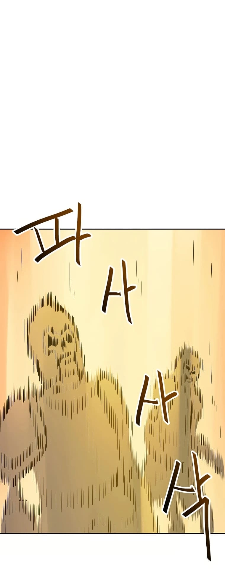 I Have Max Level Luck Chapter 58 Page 56