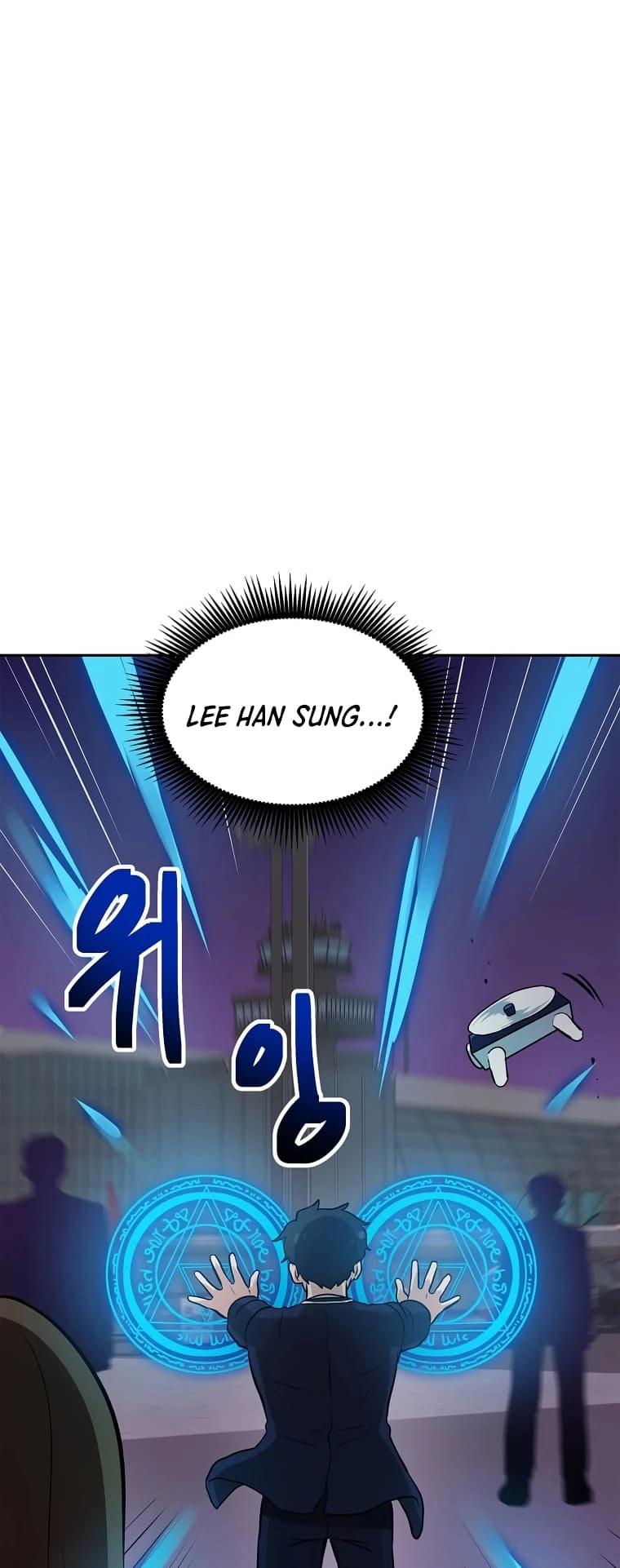 I Have Max Level Luck Chapter 58 Page 45