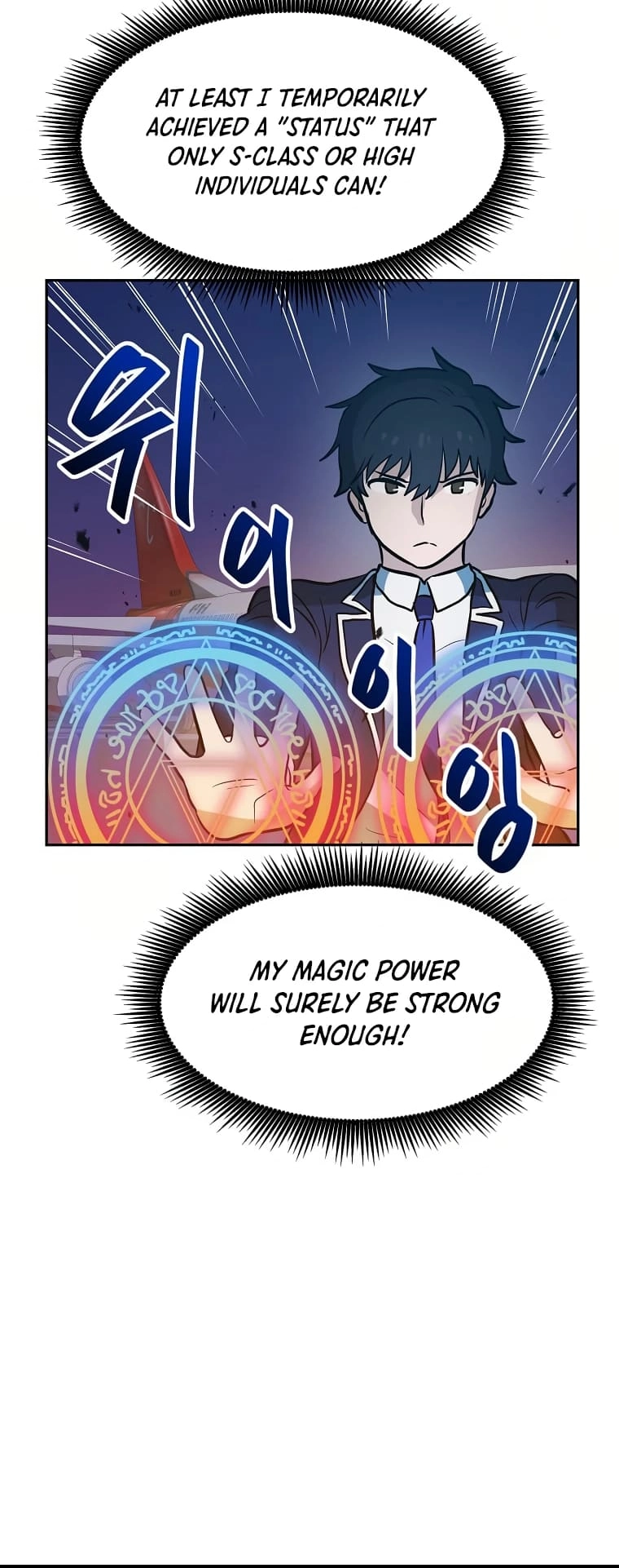 I Have Max Level Luck Chapter 58 Page 49