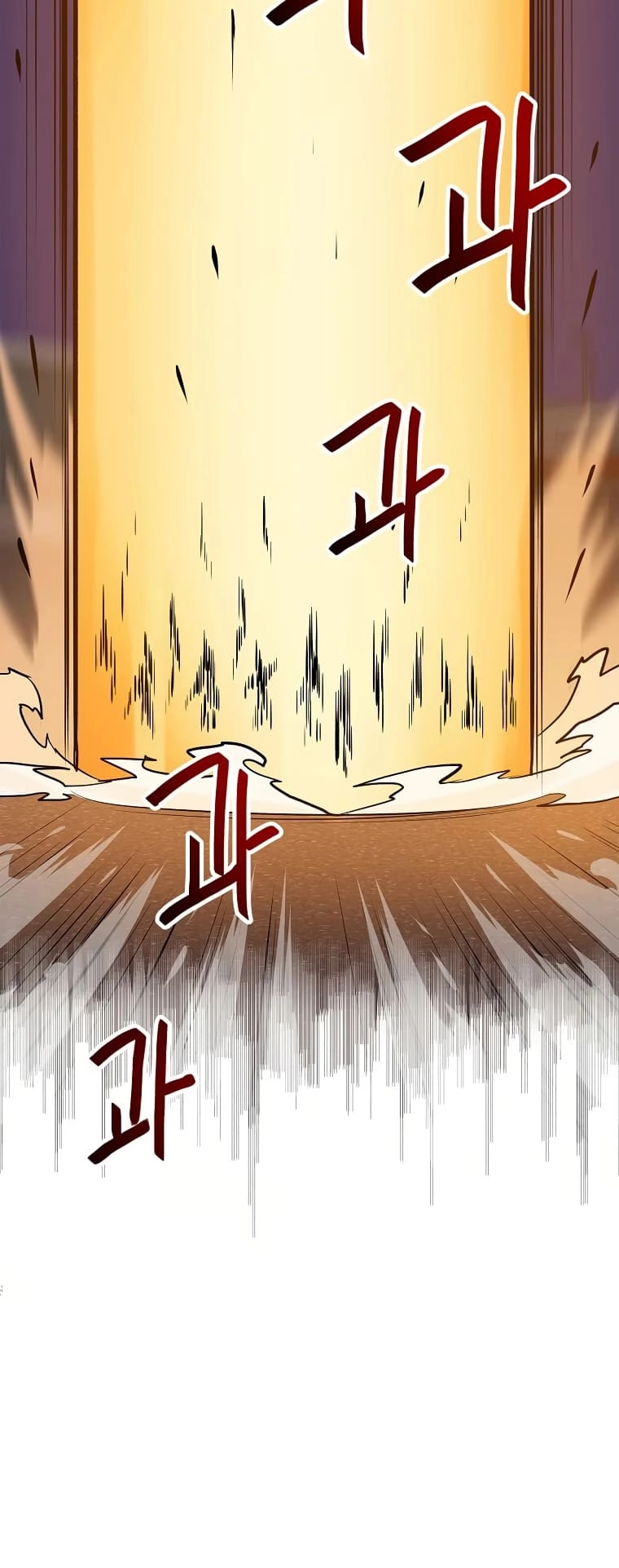 I Have Max Level Luck Chapter 58 Page 55
