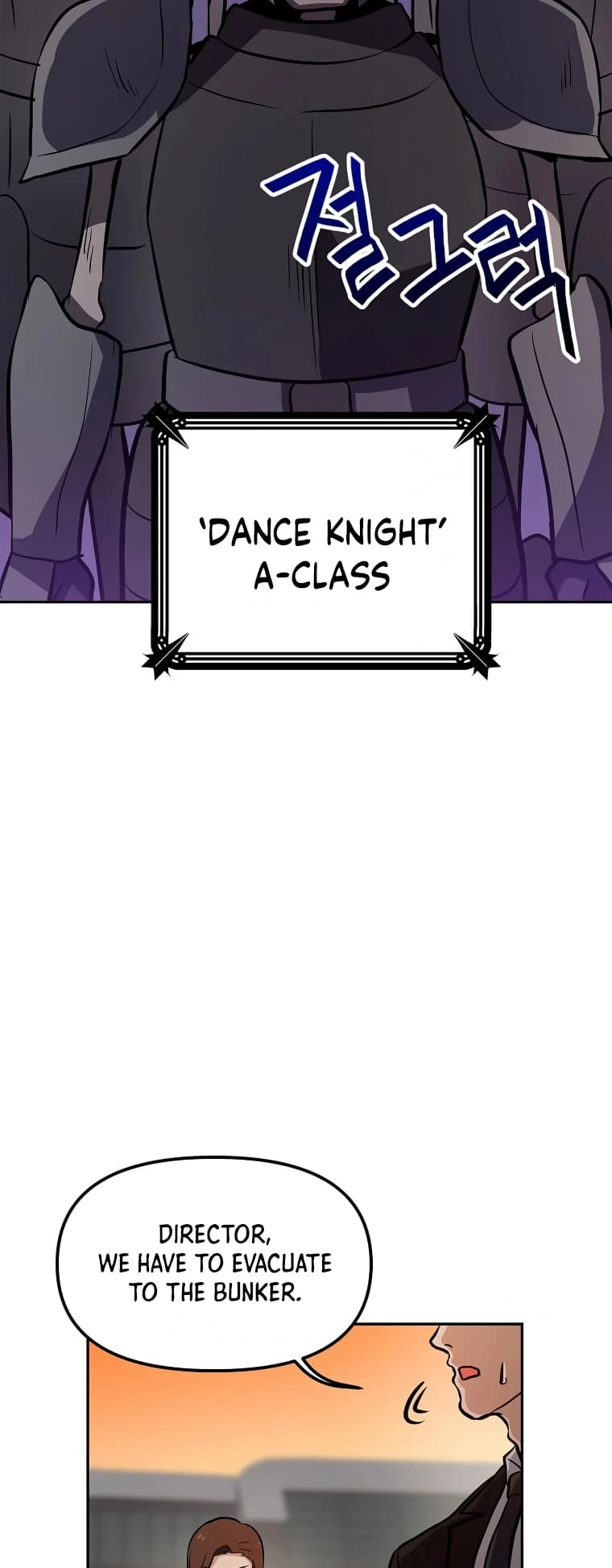 I Have Max Level Luck Chapter 58 Page 6