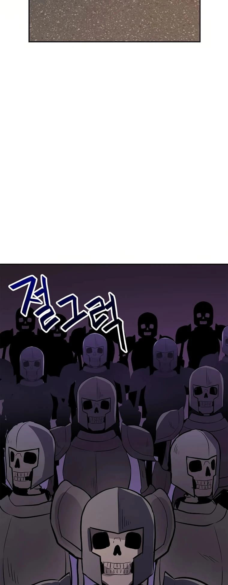 I Have Max Level Luck Chapter 58 Page 5