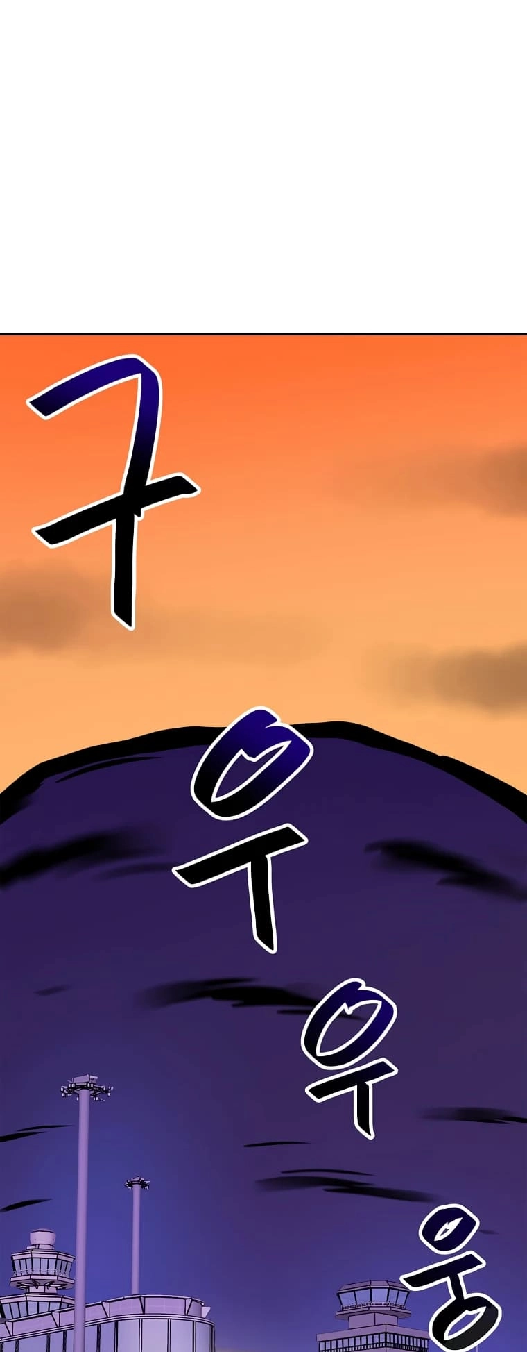 I Have Max Level Luck Chapter 58 Page 3