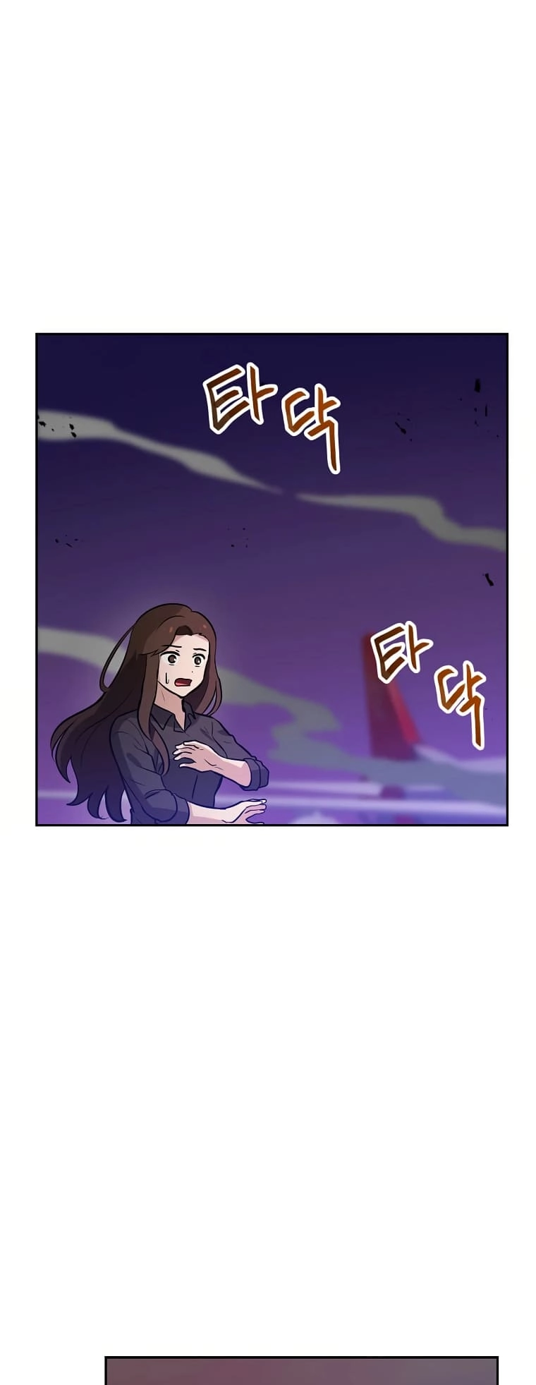 I Have Max Level Luck Chapter 58 Page 60