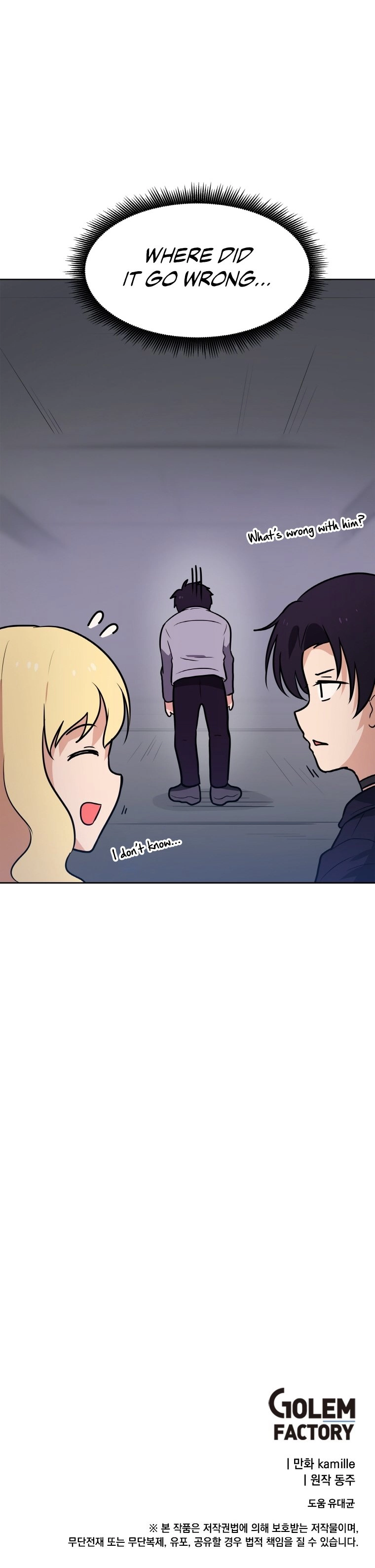 I Have Max Level Luck Chapter 24 Page 13