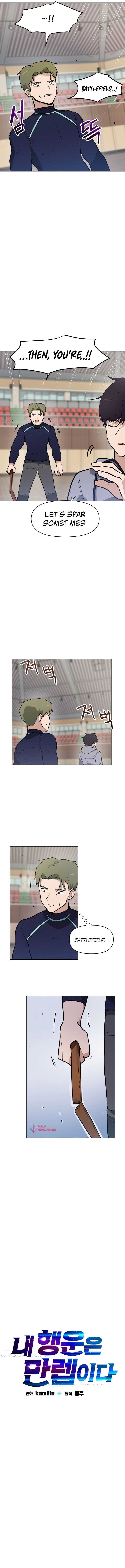 I Have Max Level Luck Chapter 11 Page 7
