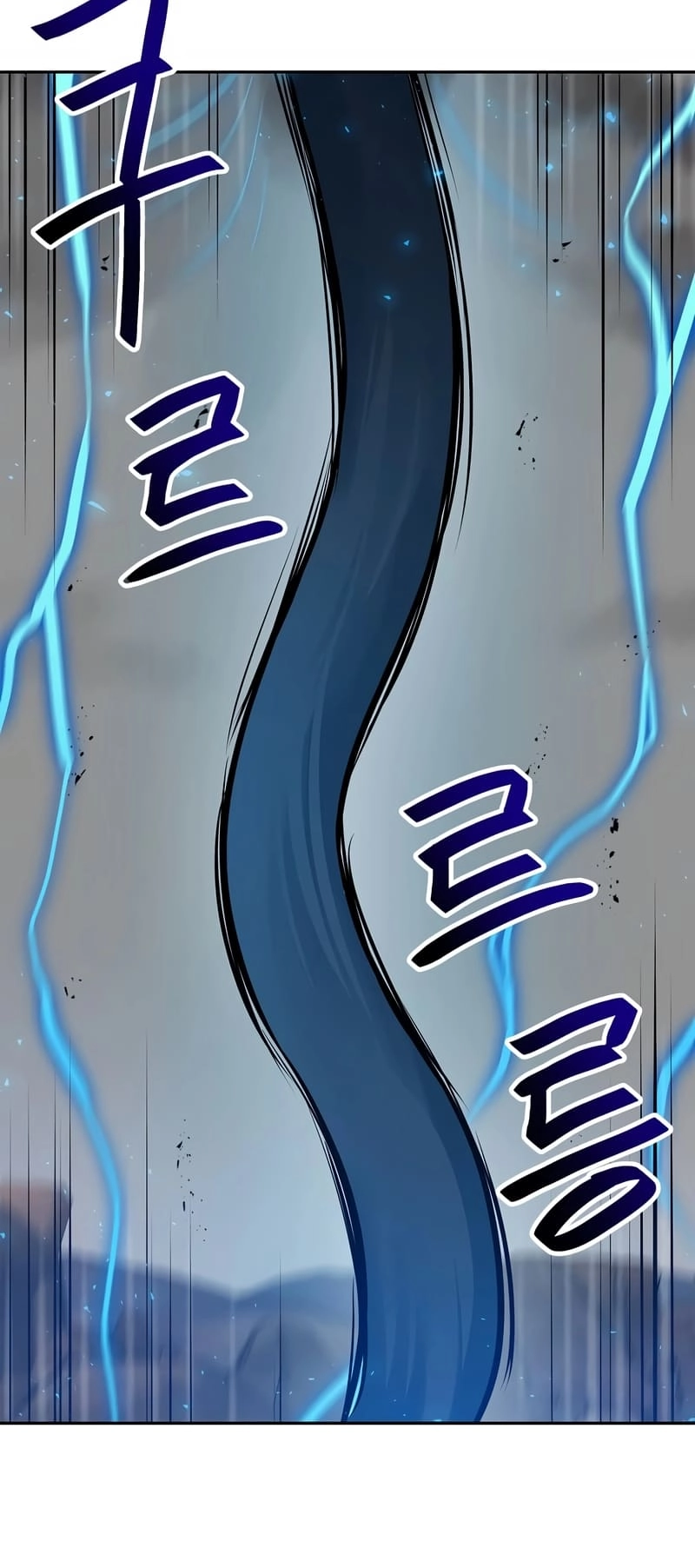 I Have Max Level Luck Chapter 76 Page 12