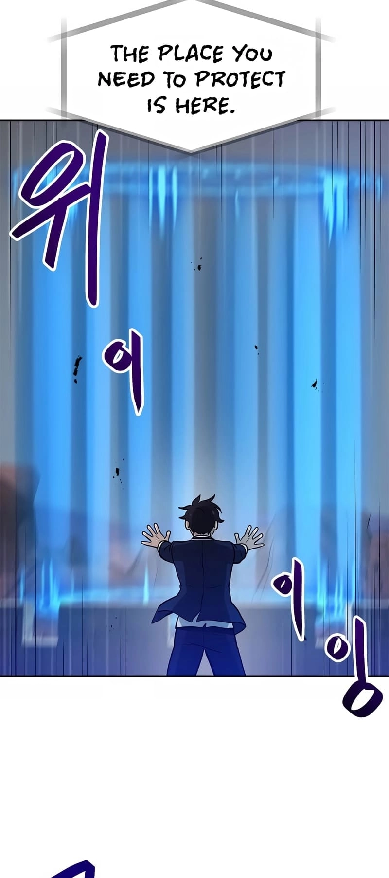 I Have Max Level Luck Chapter 76 Page 11