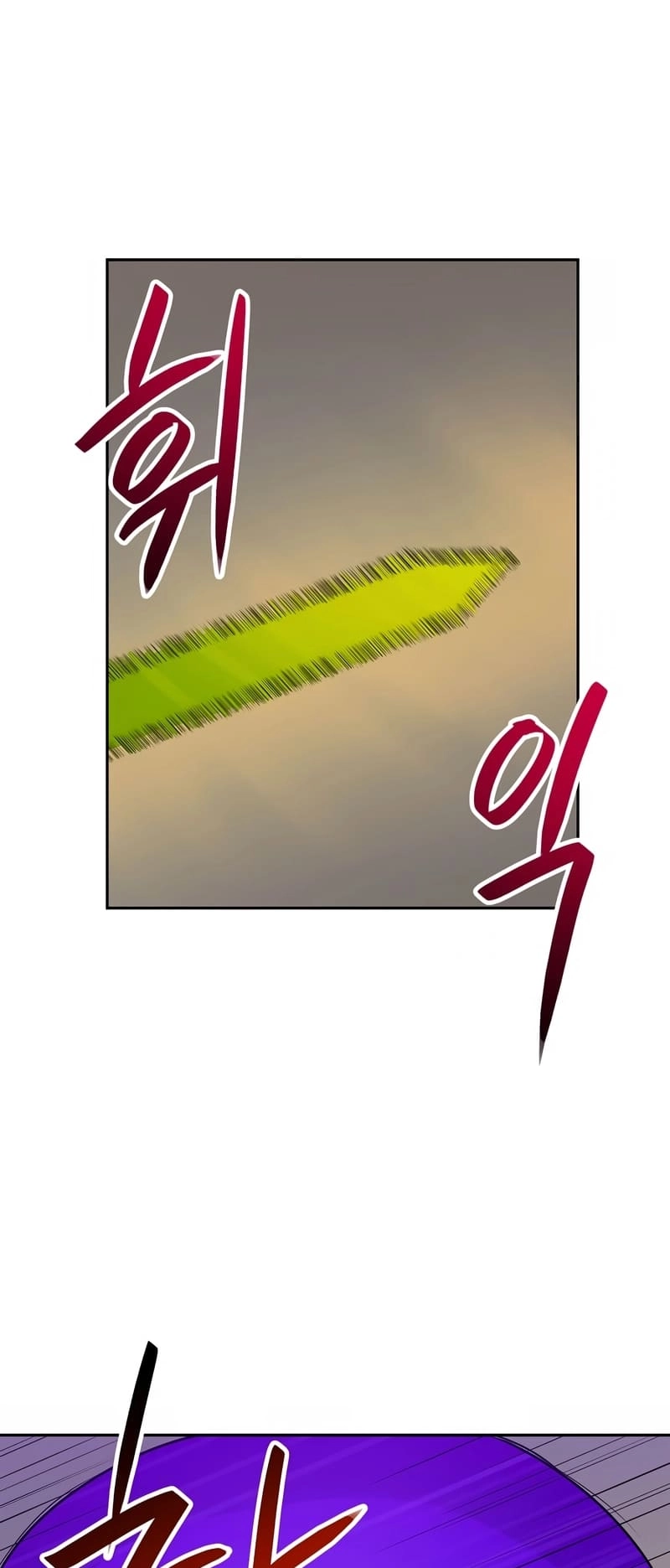I Have Max Level Luck Chapter 76 Page 34