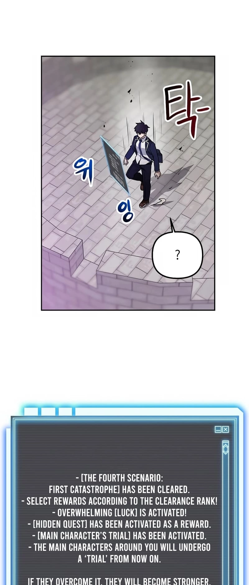 I Have Max Level Luck Chapter 76 Page 42
