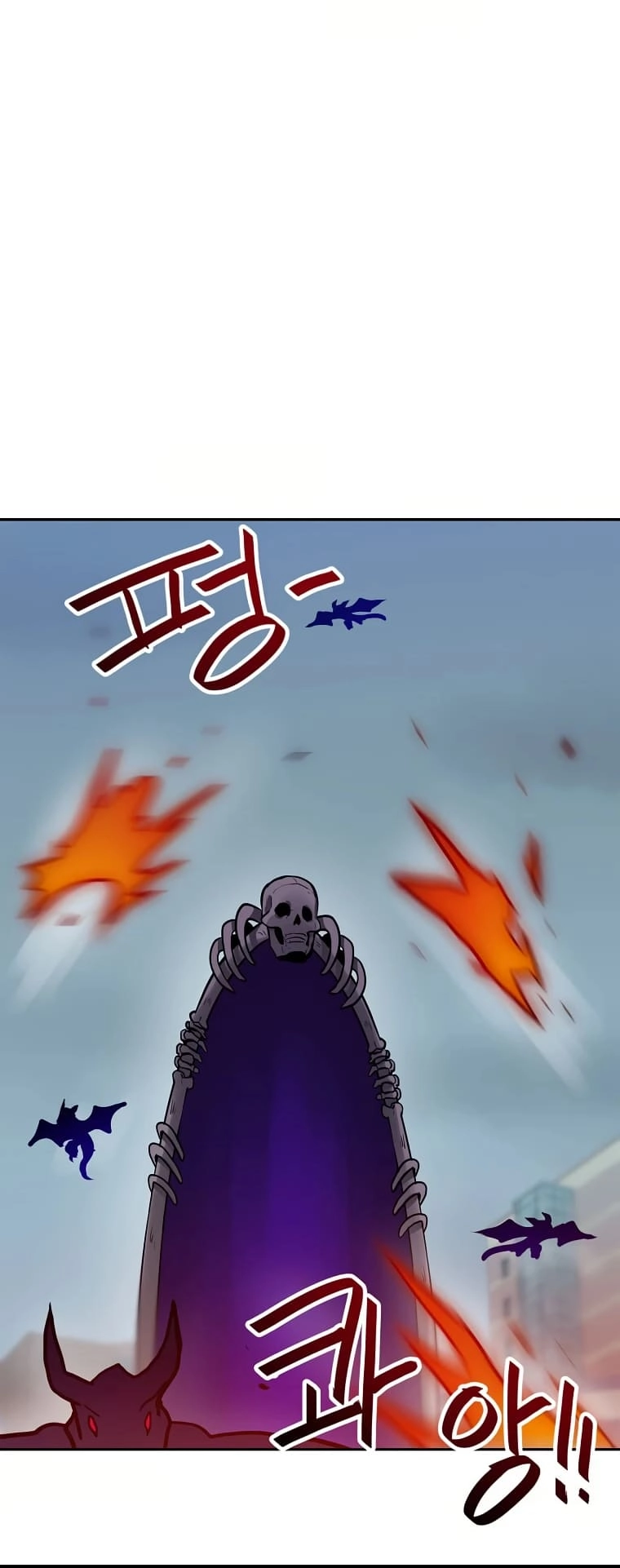 I Have Max Level Luck Chapter 60 Page 49
