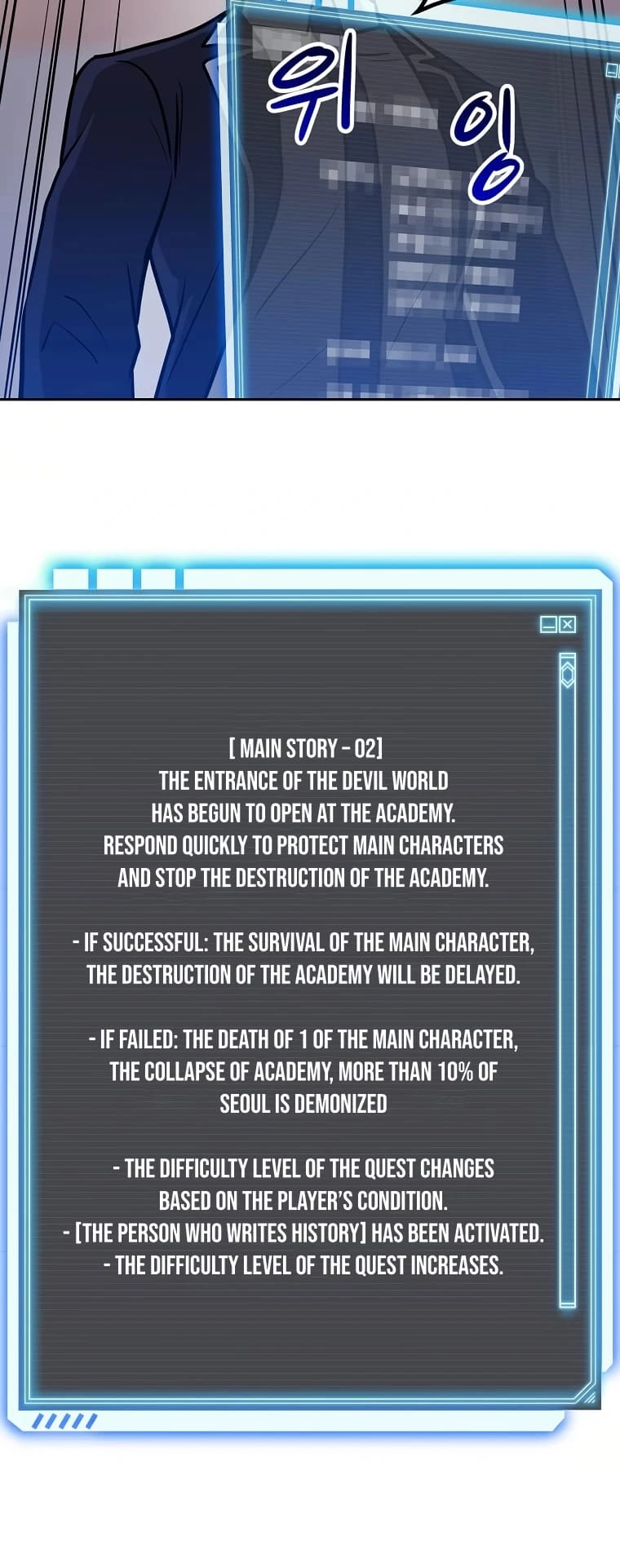 I Have Max Level Luck Chapter 60 Page 42