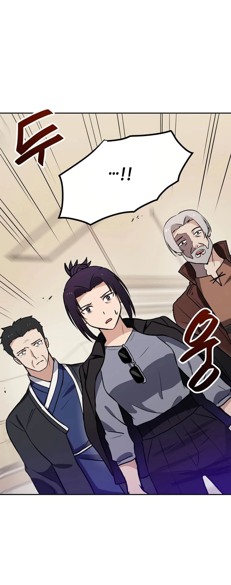 I Have Max Level Luck Chapter 60 Page 29