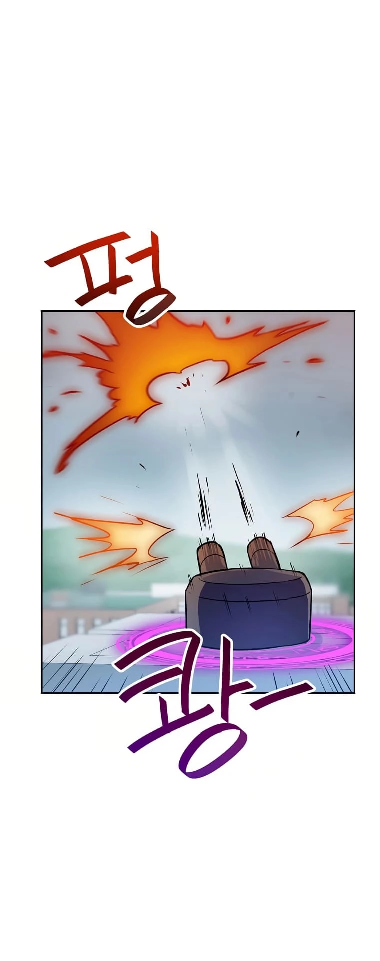 I Have Max Level Luck Chapter 60 Page 50