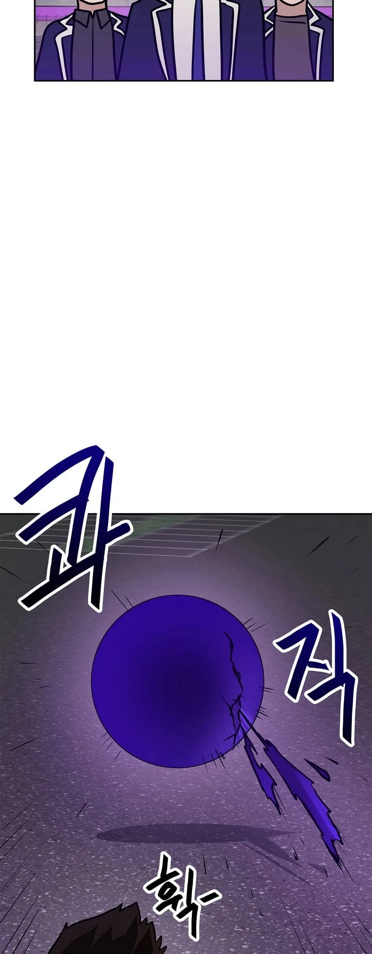 I Have Max Level Luck Chapter 60 Page 9