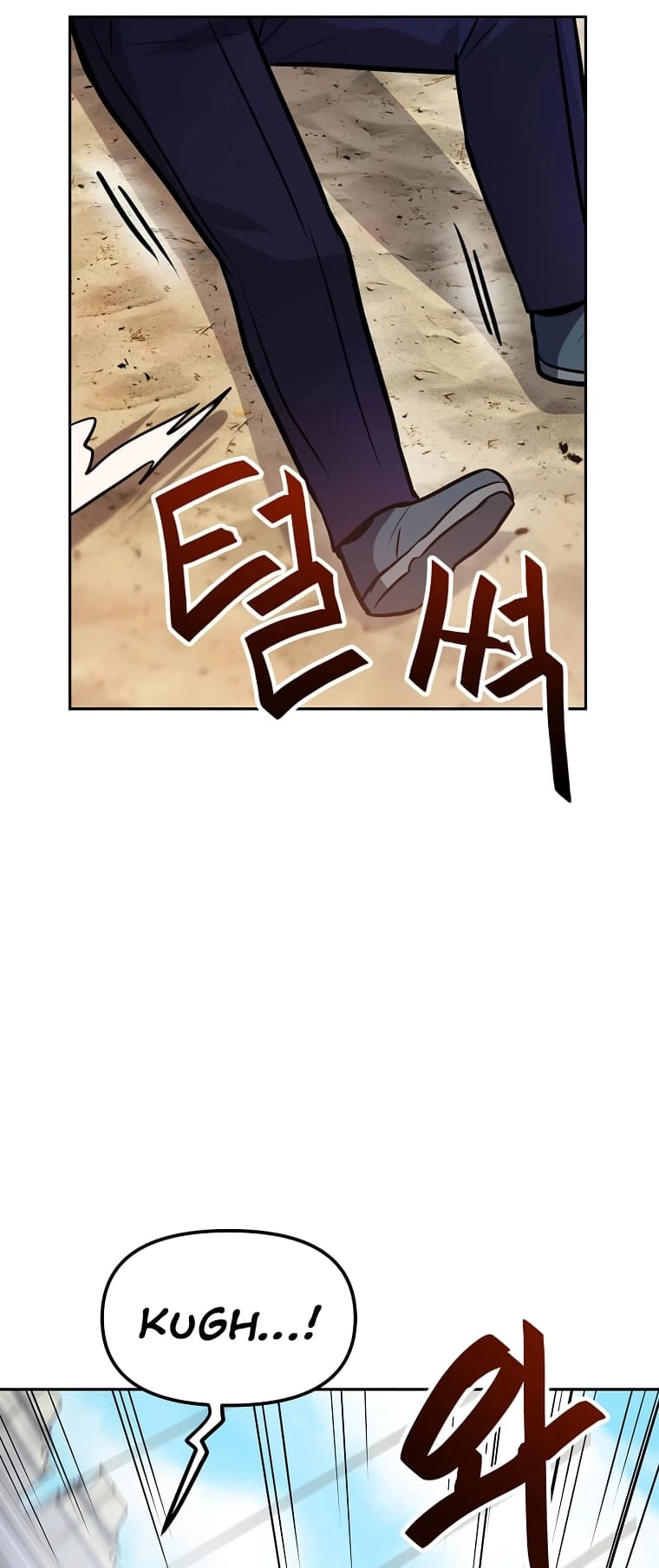 I Have Max Level Luck Chapter 73 Page 10