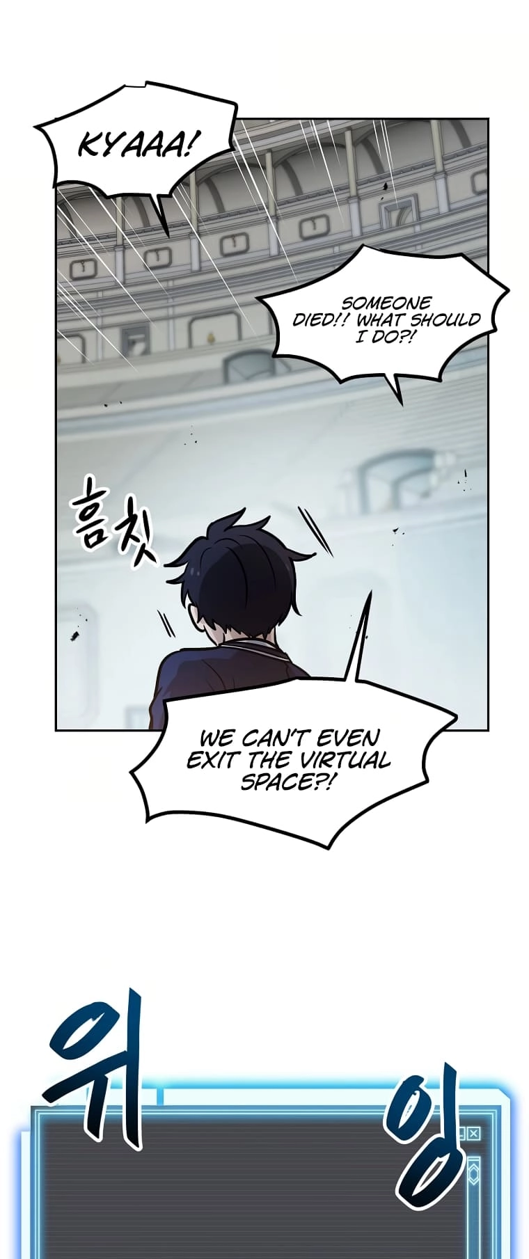 I Have Max Level Luck Chapter 73 Page 15