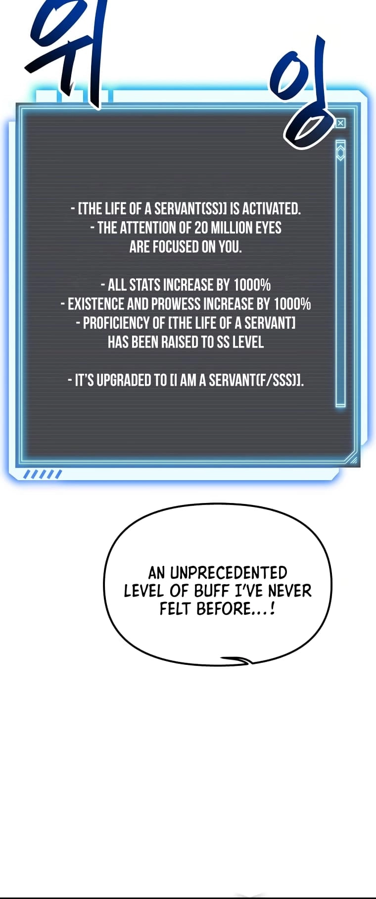 I Have Max Level Luck Chapter 73 Page 57