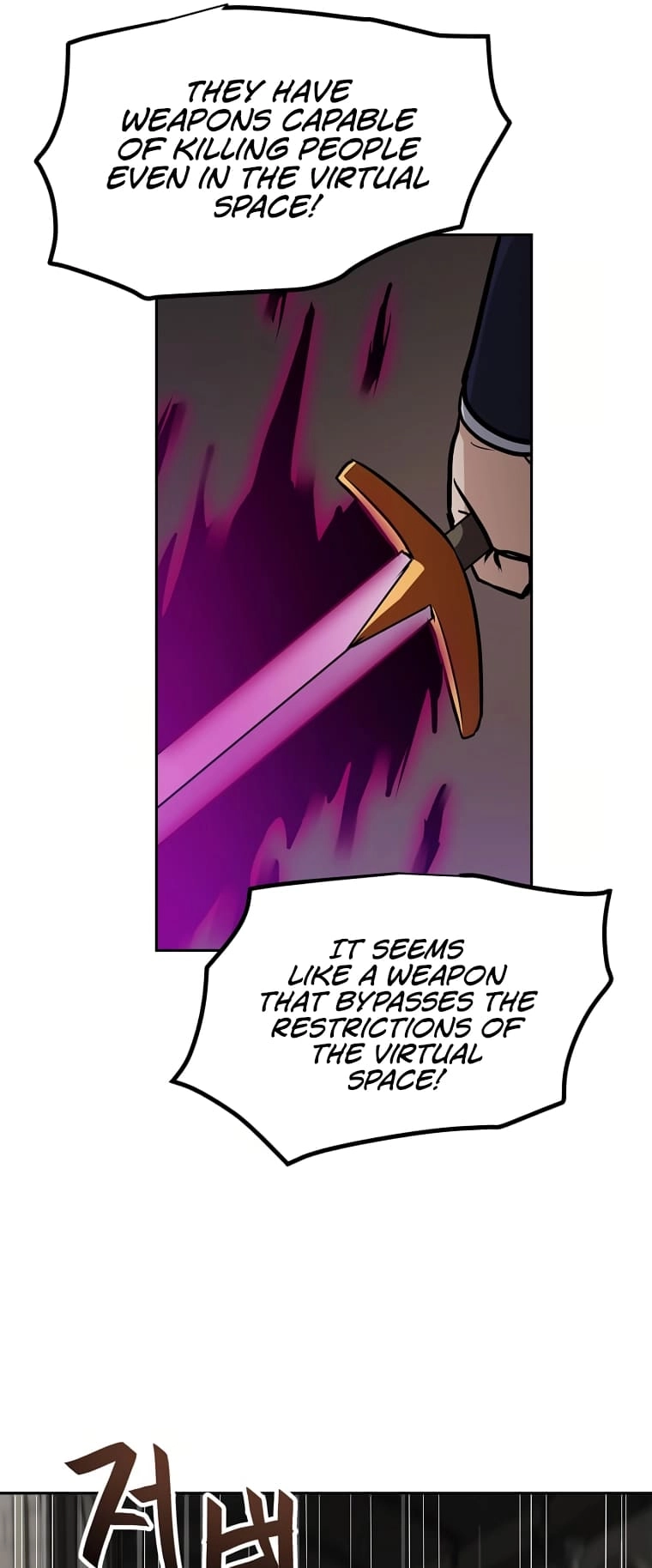 I Have Max Level Luck Chapter 73 Page 18