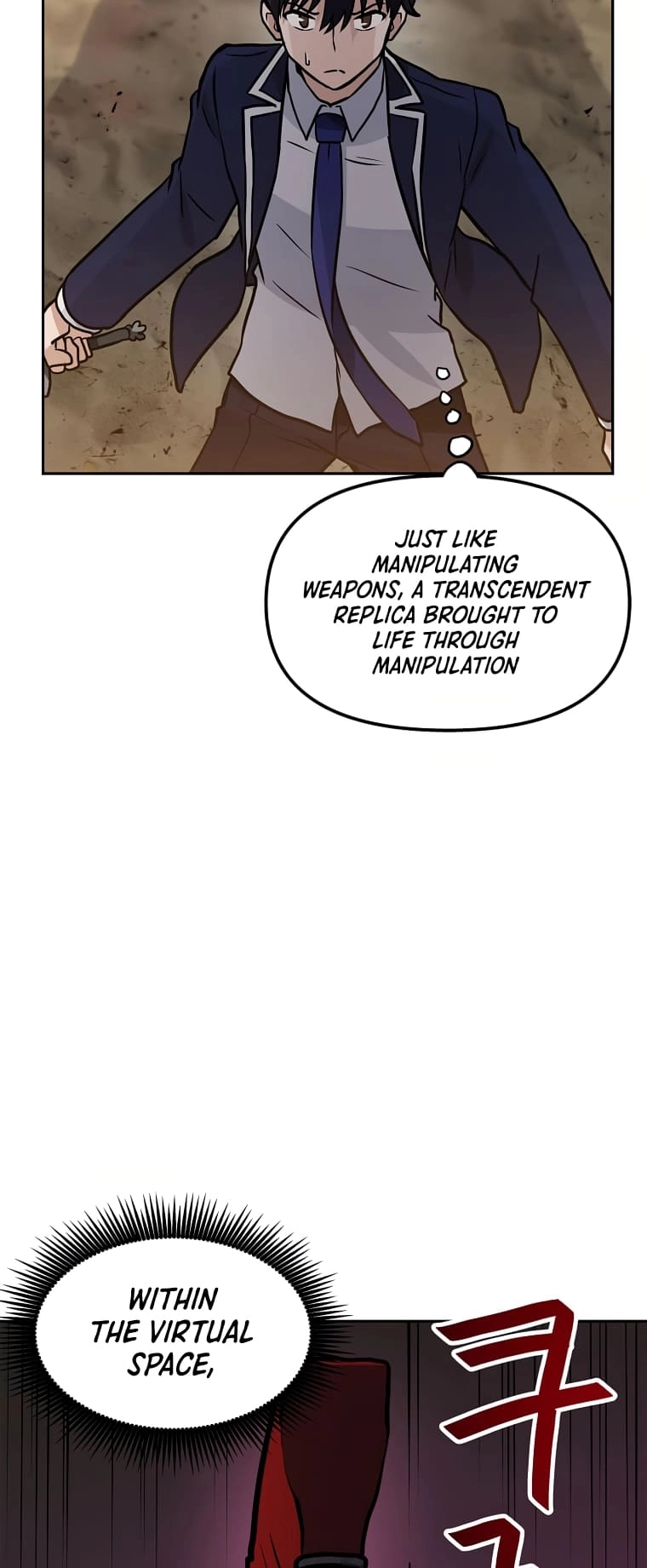 I Have Max Level Luck Chapter 73 Page 47