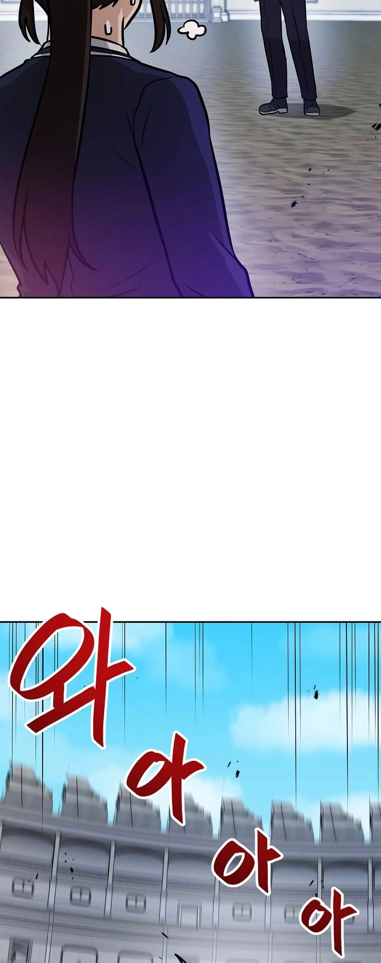 I Have Max Level Luck Chapter 73 Page 4