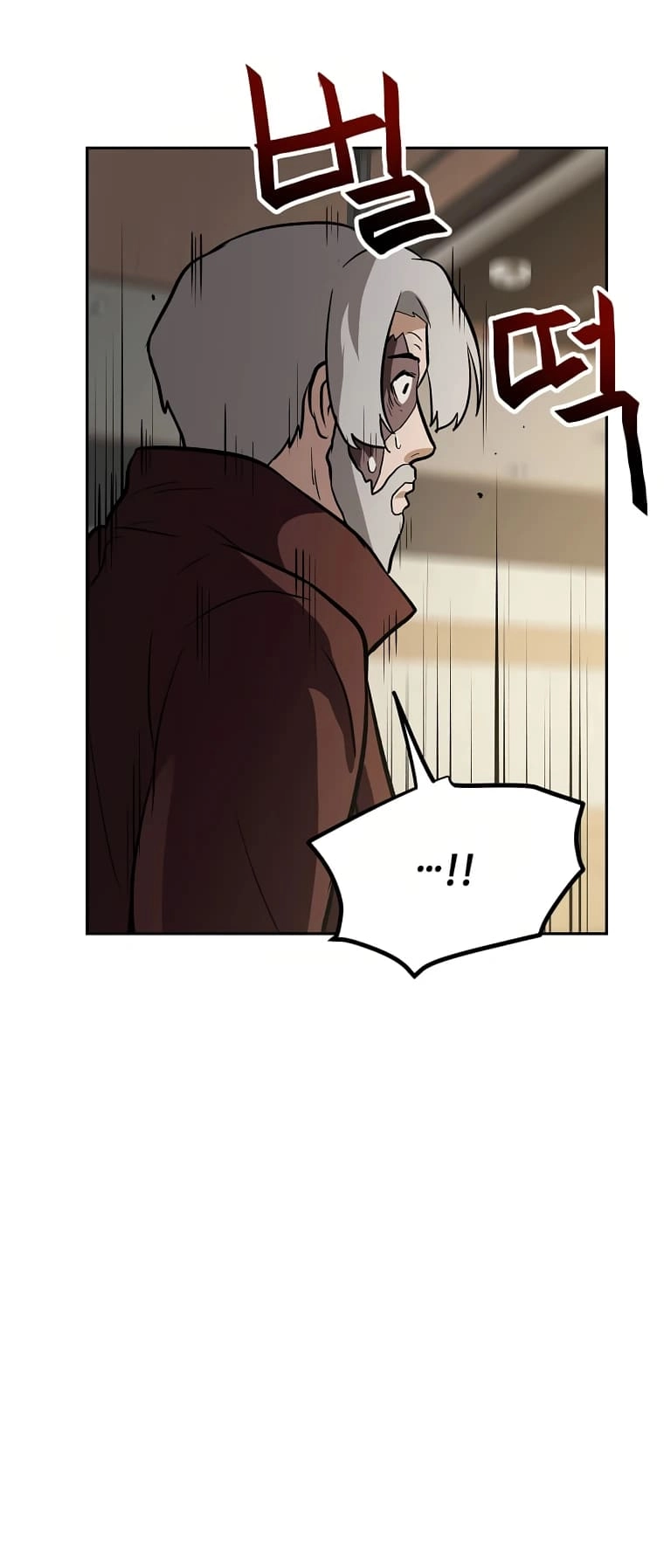 I Have Max Level Luck Chapter 55 Page 27