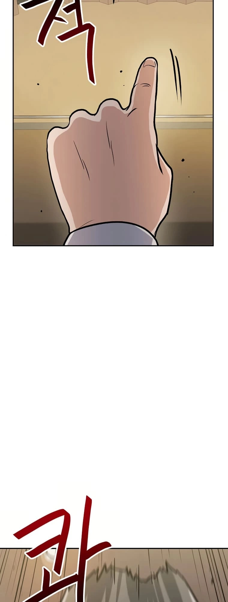 I Have Max Level Luck Chapter 55 Page 57