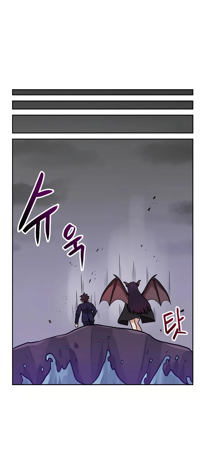 I Have Max Level Luck Chapter 74 Page 39