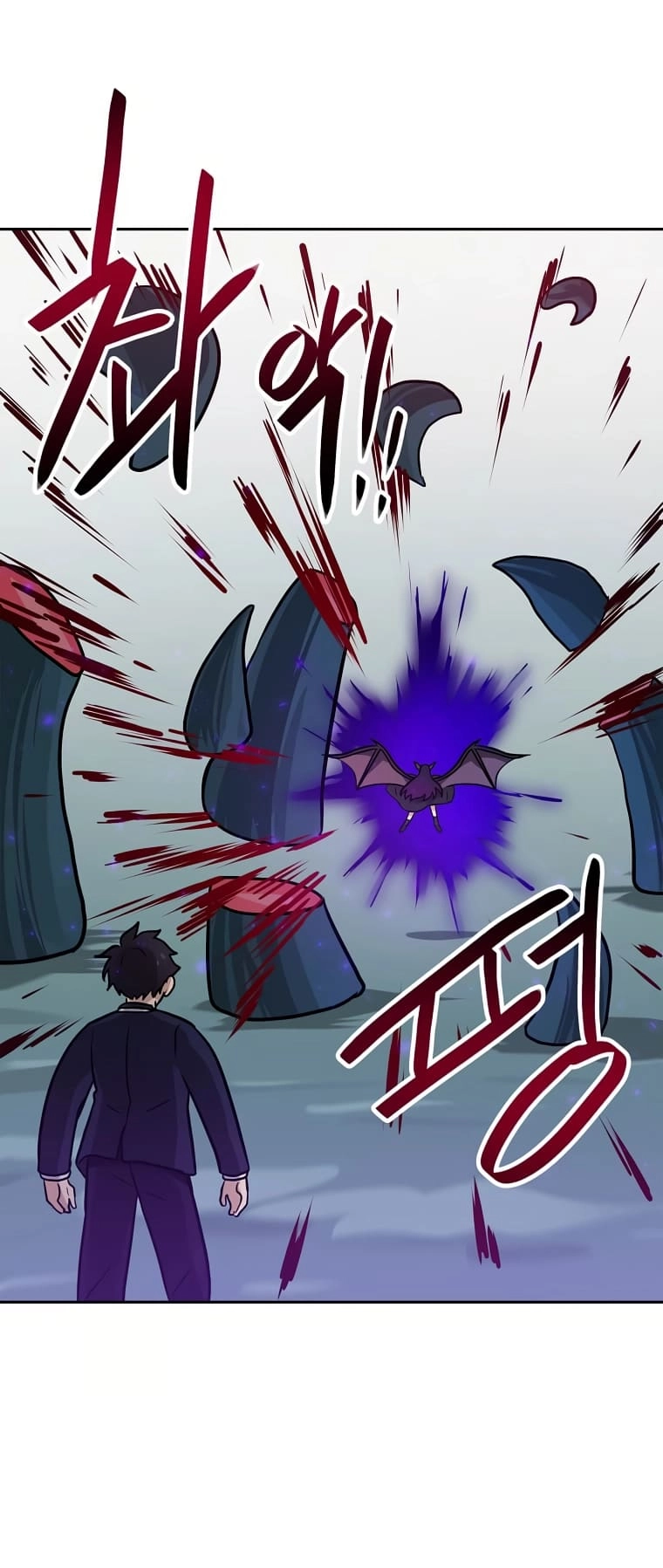 I Have Max Level Luck Chapter 74 Page 37