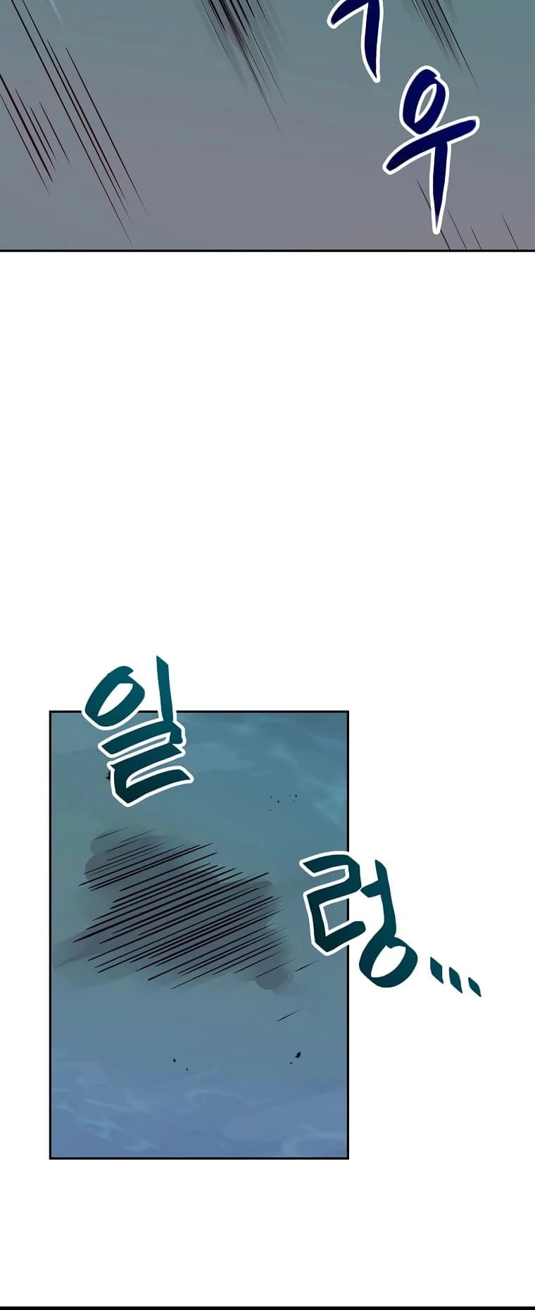 I Have Max Level Luck Chapter 74 Page 29