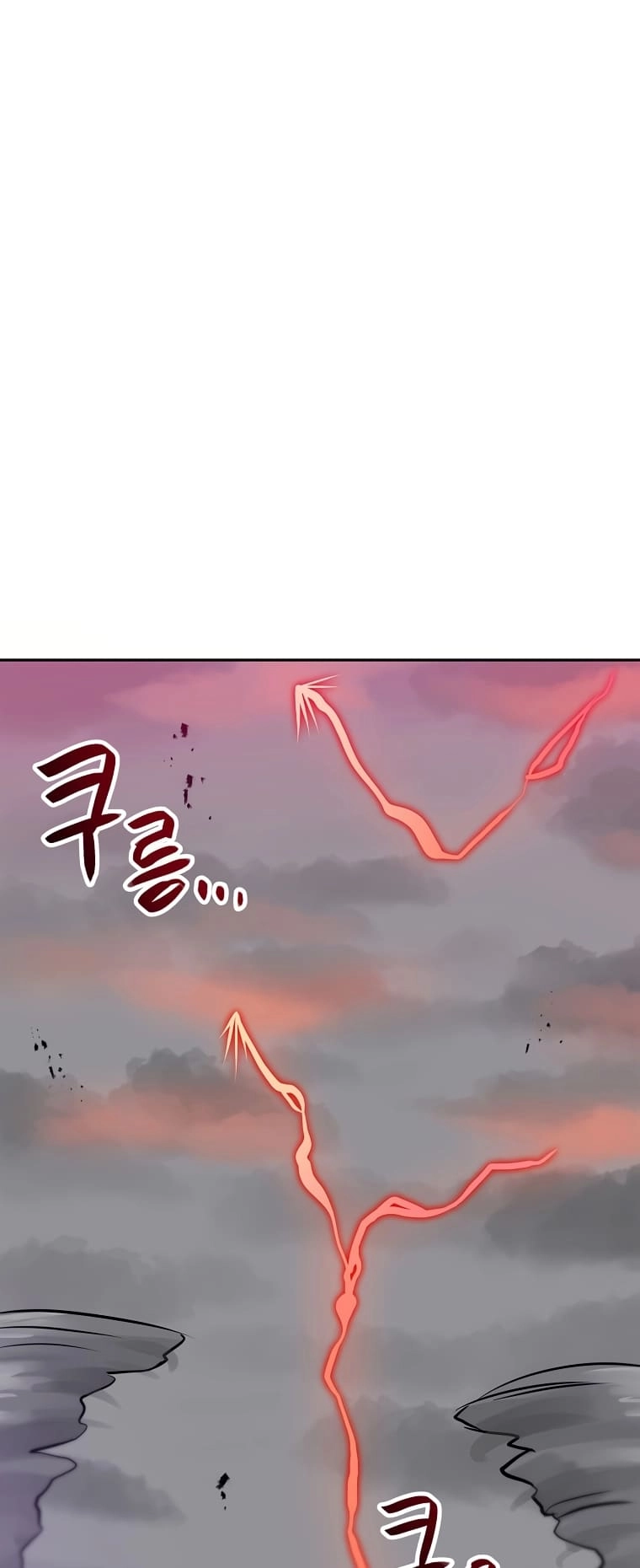 I Have Max Level Luck Chapter 74 Page 24