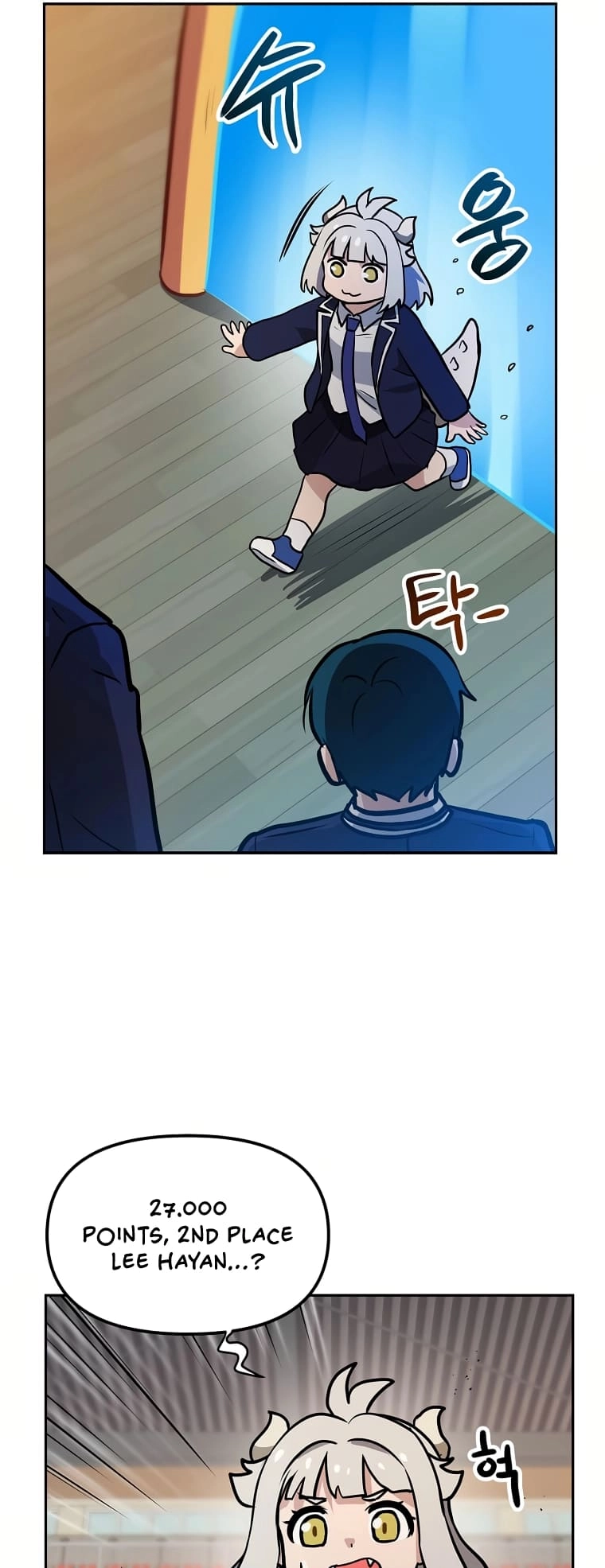 I Have Max Level Luck Chapter 74 Page 16
