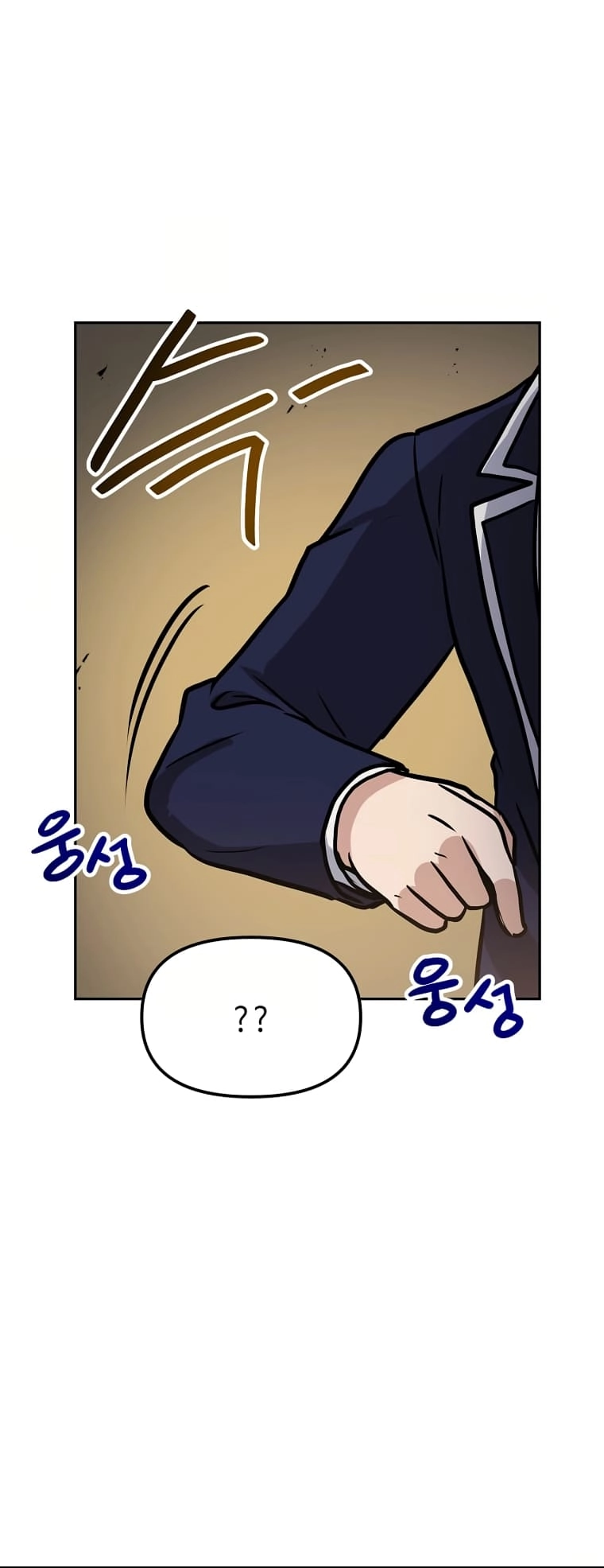 I Have Max Level Luck Chapter 74 Page 22