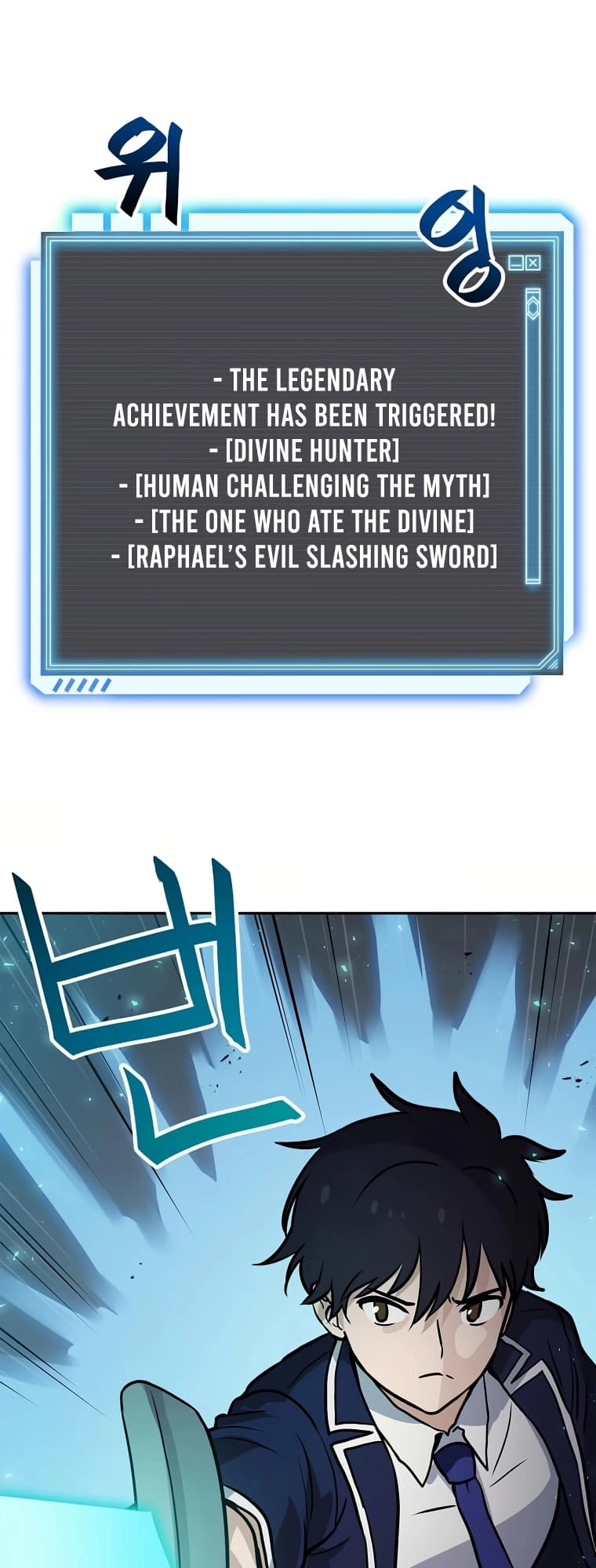 I Have Max Level Luck Chapter 74 Page 4