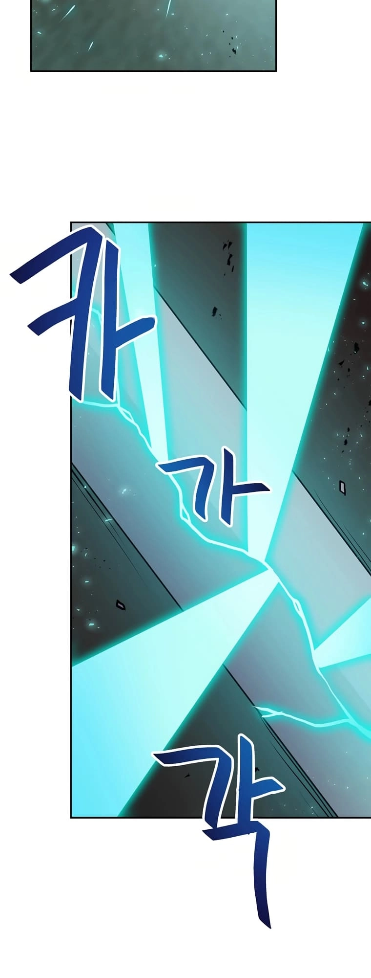 I Have Max Level Luck Chapter 74 Page 6
