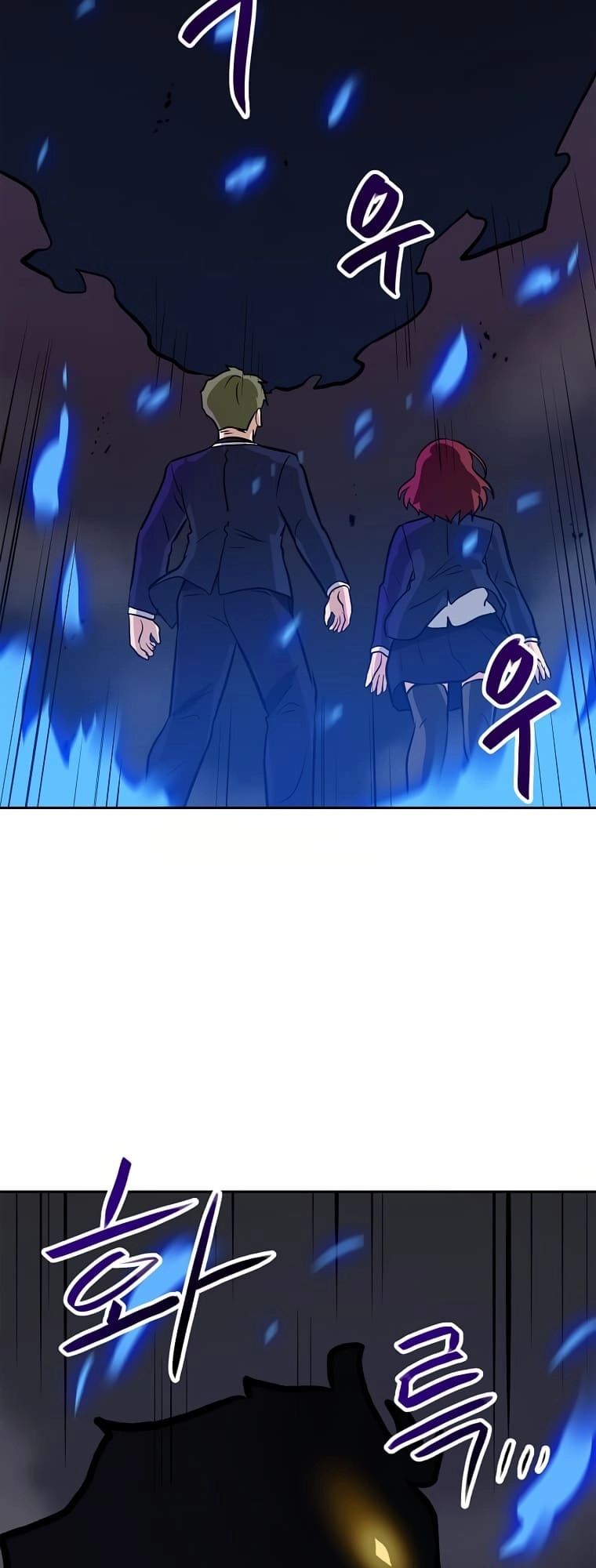 I Have Max Level Luck Chapter 54 Page 40