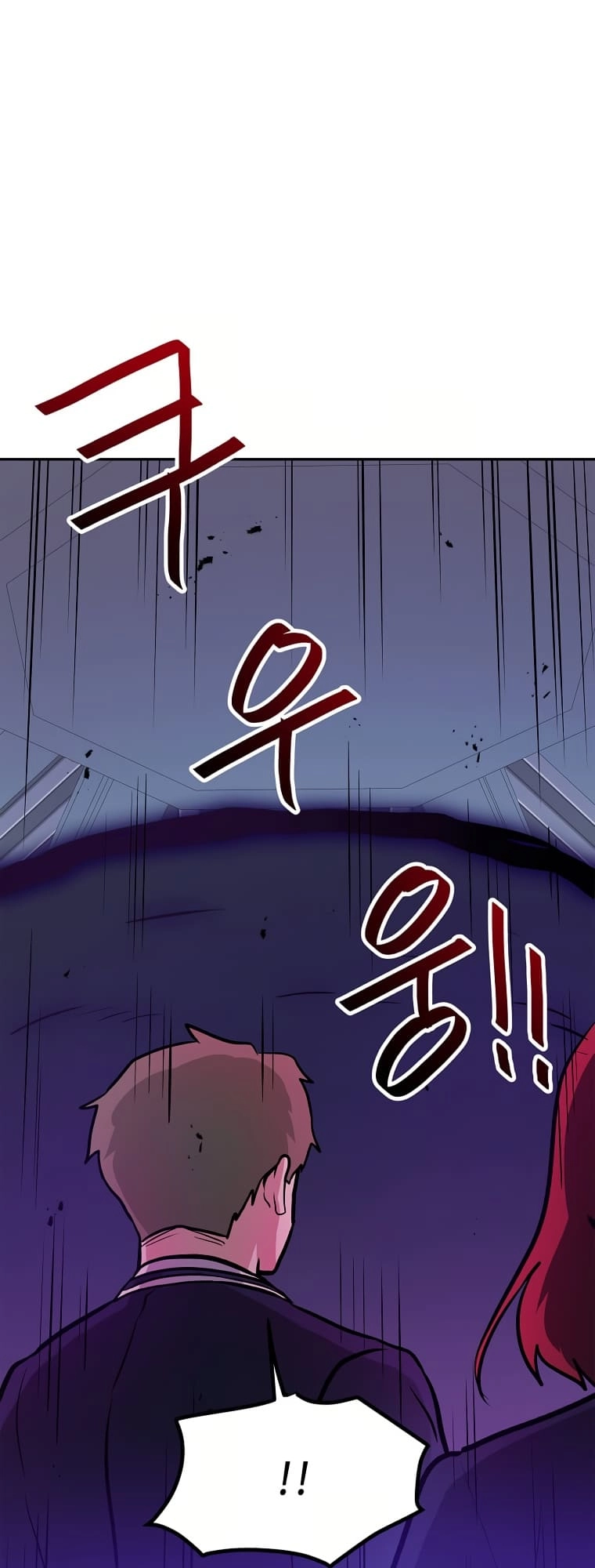 I Have Max Level Luck Chapter 54 Page 33