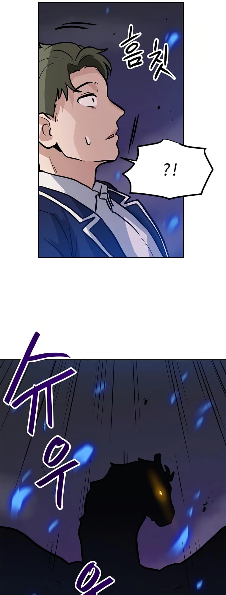 I Have Max Level Luck Chapter 54 Page 39