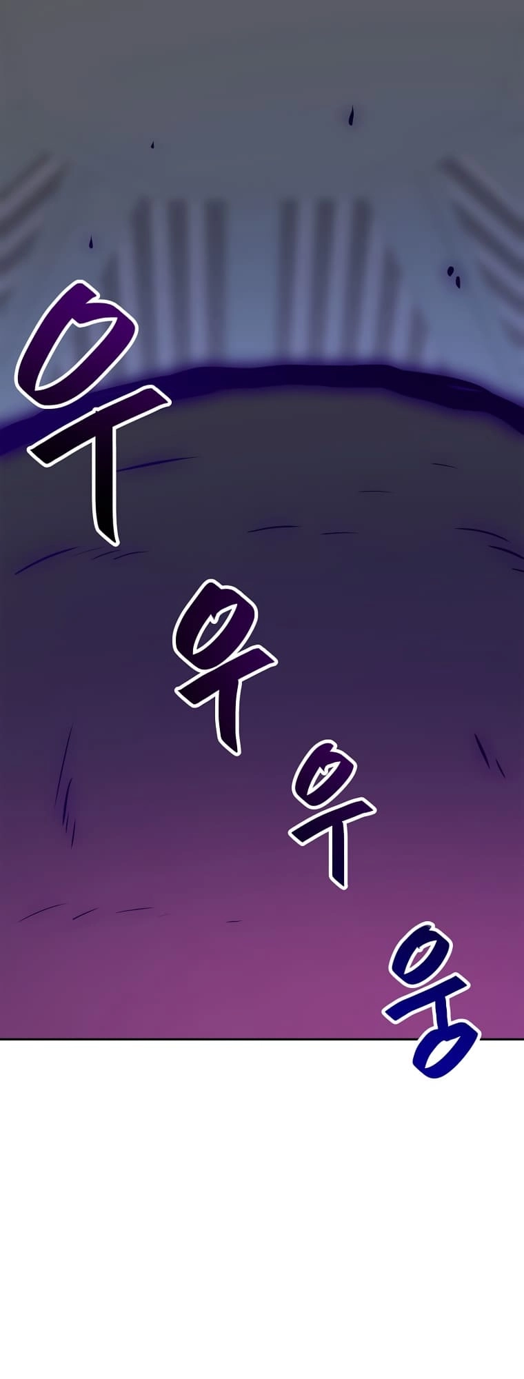 I Have Max Level Luck Chapter 54 Page 9